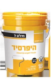היפרסיד 5 ליטר +בוחש (ML) נירלט היפרסיד 5 ליטר +בוחש (ML) נירלט