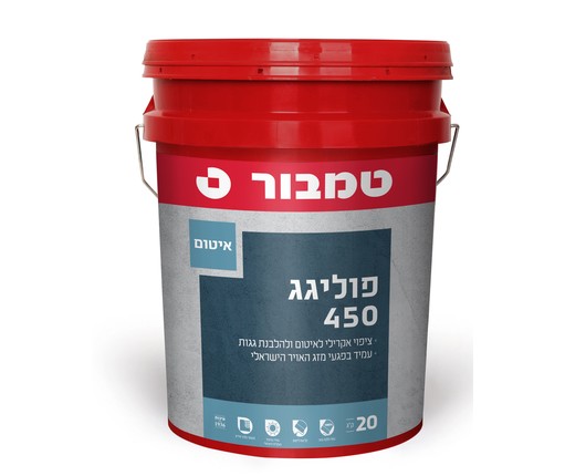 פוליגג 450 20 ק"ג טמבור פוליגג 450 20 ק"ג טמבור