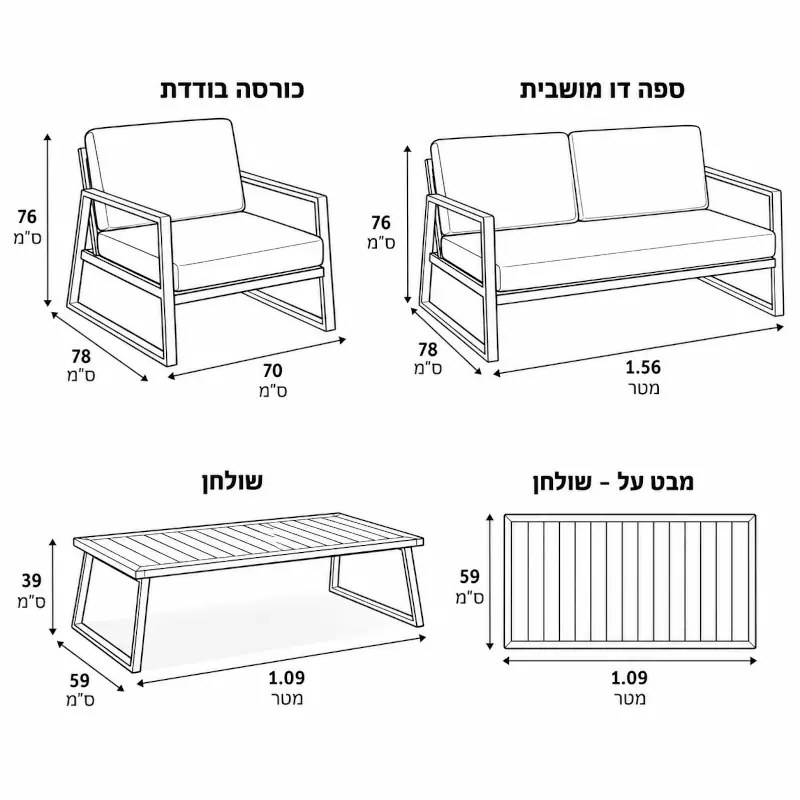 מערכת ישיבה ברלין צבע קפה מערכת ישיבה ברלין צבע קפה