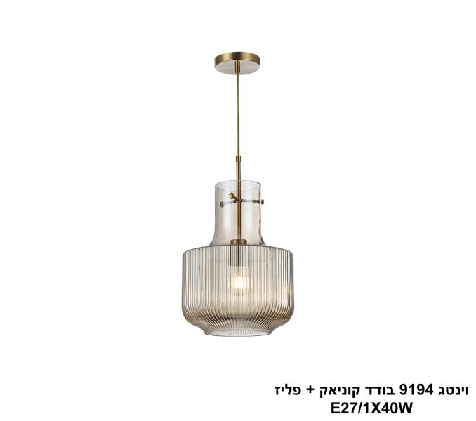 וינטג 9194 בודד קוניאק +פליז וינטג 9194 בודד קוניאק +פליז