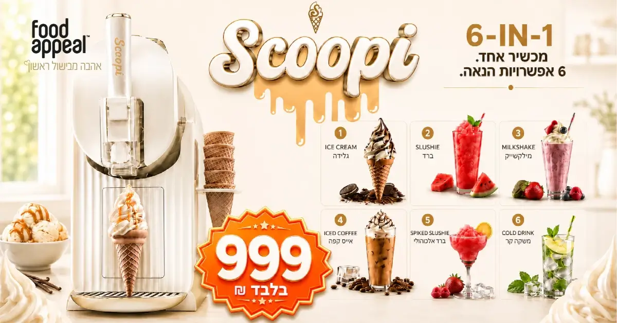 Scoopi