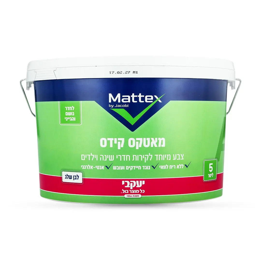 צבע לקיר מאטקס קידס MATTEX KIDS לבן 5 ליטר צבע לקיר מאטקס קידס MATTEX KIDS לבן 5 ליטר