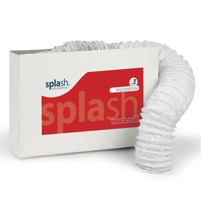 שרוול לאוורור מייבש כביסה 2 מטר SPLASH פל ים